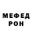 КЕТАМИН VHQ Smile NF