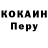 Первитин пудра Valentina Terebkova