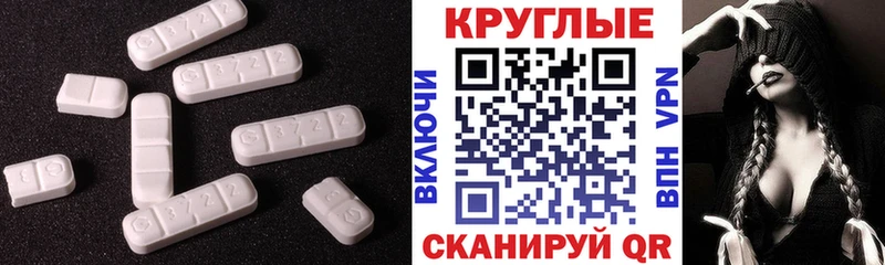 Ecstasy DUBAI  omg вход  Радужный 