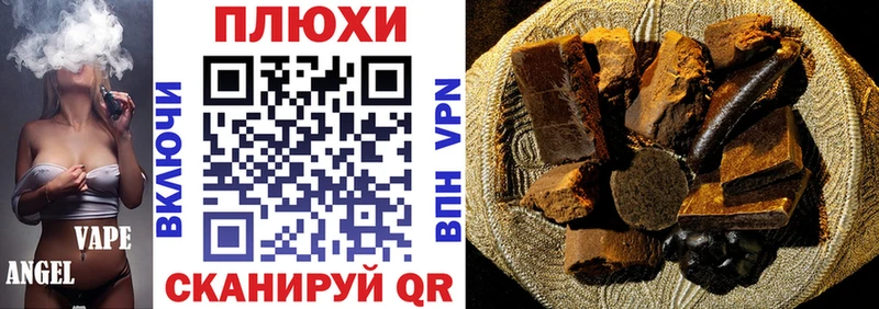 ГАШИШ гашик  гидра   Радужный 