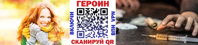 ГЕРОИН гречка  блэк спрут сайт  Радужный 