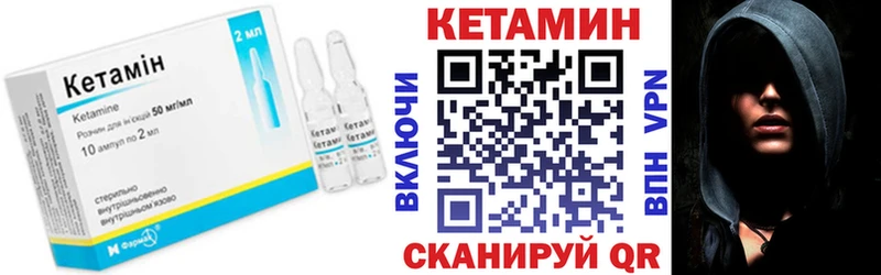Кетамин VHQ Радужный