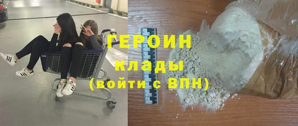 экстази Арсеньев
