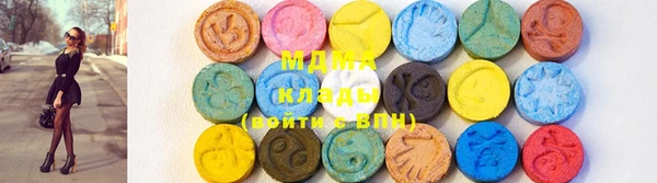 экстази Арсеньев