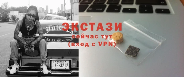 дмт Армянск