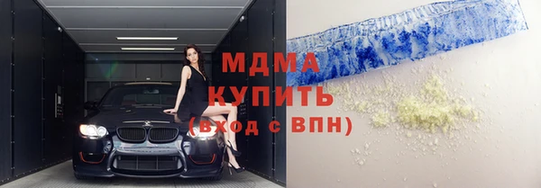 экстази Арсеньев