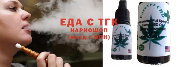 экстази Арсеньев