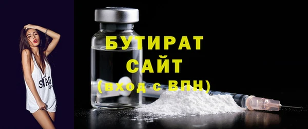 экстази Арсеньев