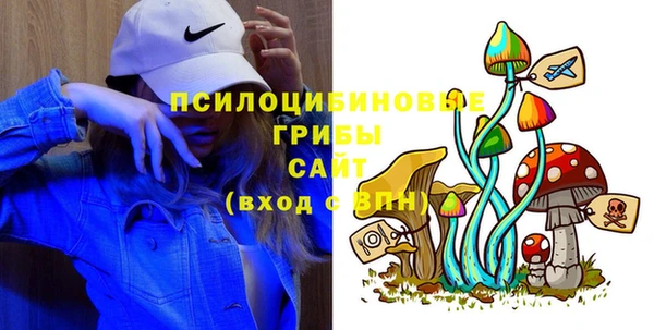 мяу мяу кристалл Алзамай