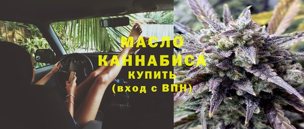 экстази Арсеньев
