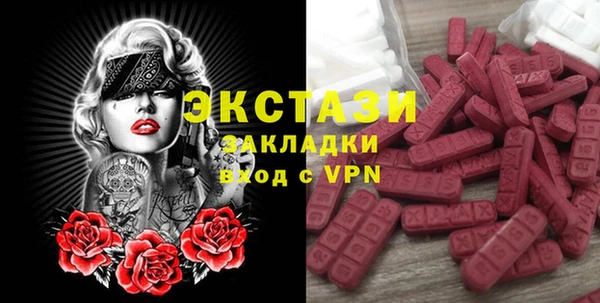 дмт Армянск
