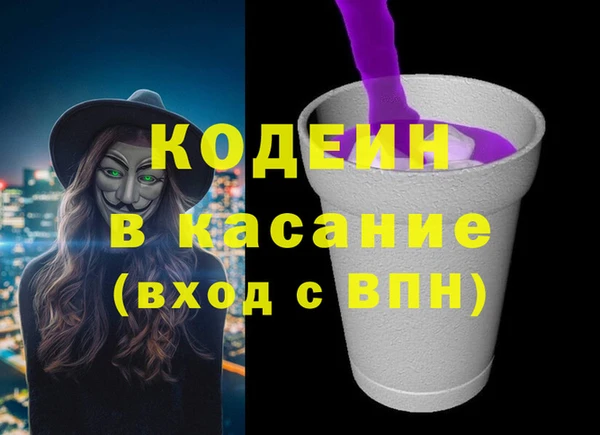экстази Арсеньев