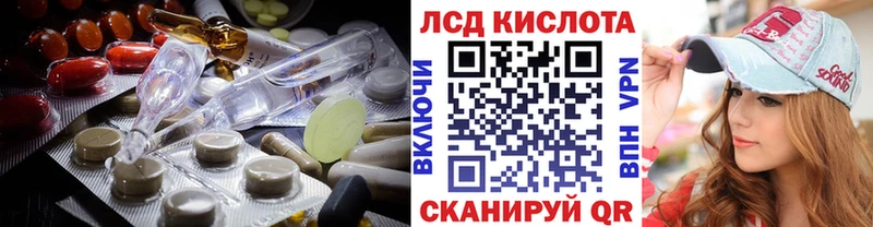 сколько стоит  Радужный  кракен tor  LSD-25 экстази ecstasy 