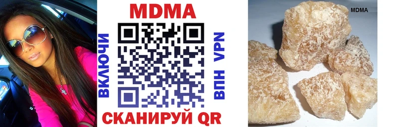МДМА молли  Радужный 