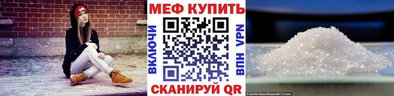 МЯУ-МЯУ VHQ  Радужный 