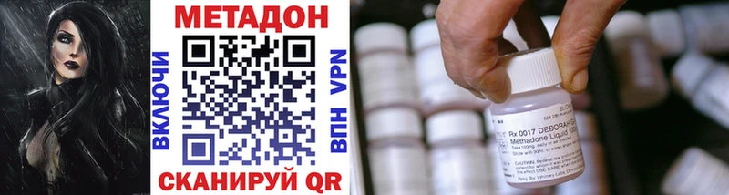 кракен   маркетплейс состав  Метадон methadone  Радужный 