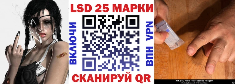 Наркотические марки 1,8мг  blacksprut онион  Радужный 
