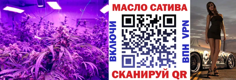 ТГК THC oil  Радужный 